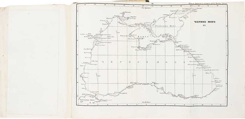 Соколов А.П. Летопись крушений и пожаров судов русского флота от начала его по 1854 год. СПб., 1855.